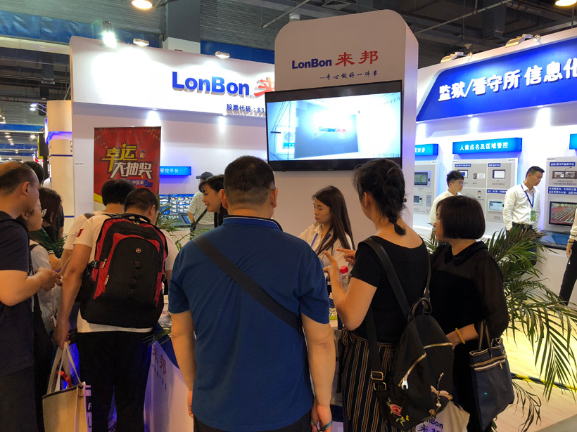 巅峰国际第九届中国国际警用装备博览会图