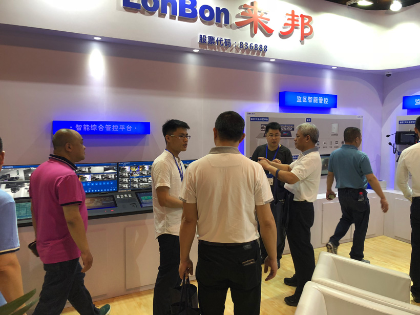 巅峰国际第九届中国国际警用装备博览会图