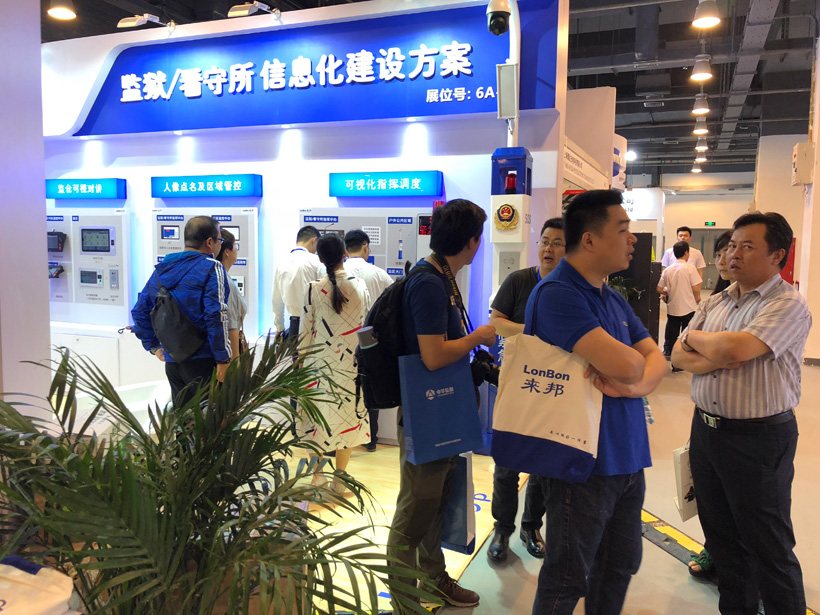 巅峰国际第九届中国国际警用装备博览会图