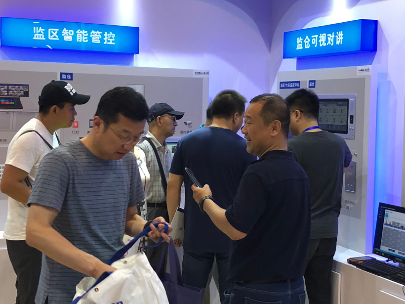 巅峰国际第九届中国国际警用装备博览会图