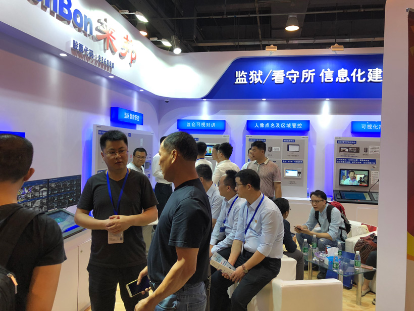 巅峰国际第九届中国国际警用装备博览会图