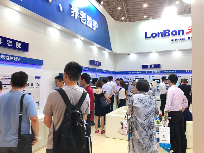 巅峰国际第19届全国医院建设大会展位图