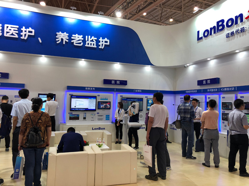 巅峰国际第19届全国医院建设大会展位图