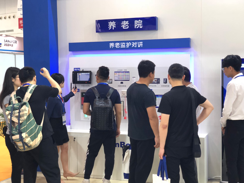 巅峰国际第19届全国医院建设大会展位图