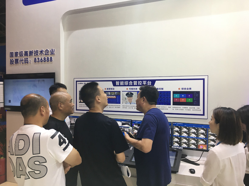 巅峰国际2018司法监狱防范技术设备展位图