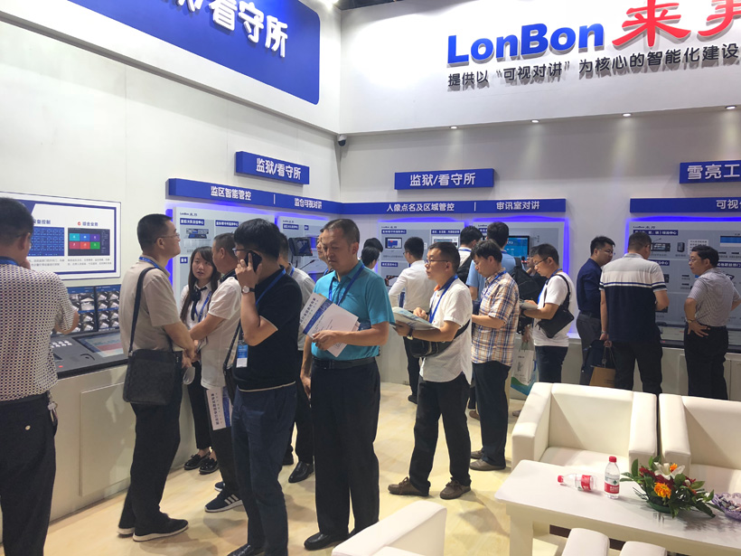 巅峰国际2018全国政法智能化建设技术装备及雪亮工程成果展位图