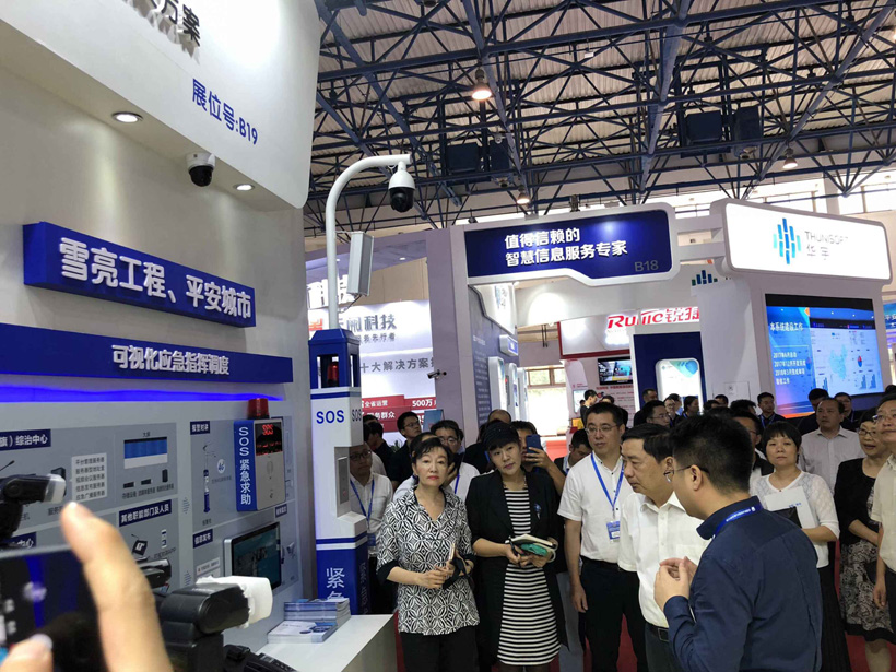 司法部常务副部长熊选国亲临指导巅峰国际展位图